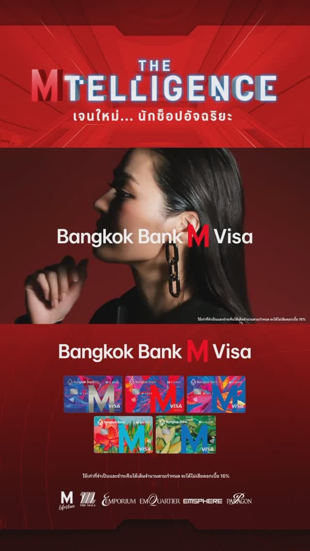 Bangkok Bank M Visa