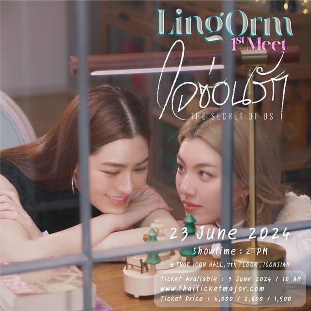 LINGORM 1st Meet “ใจซ่อนรัก”