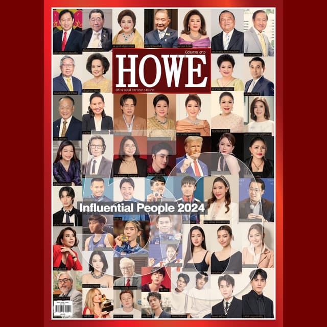 HOWE (50 Influential People 2024)